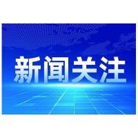 A股上市公司达五千家 总市值超七十九万亿元