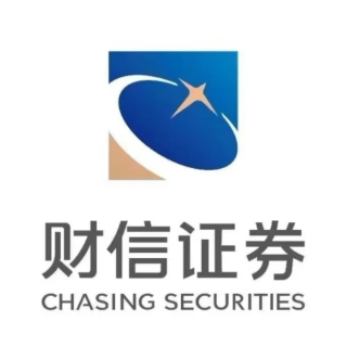 财信证券:底部已经确认,积极做多A股