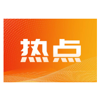10月31只新股首日平均上涨34% 这周10只新股待你选