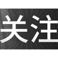 估值修复，情绪修复