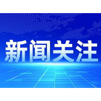 上市房企再融资提速 多家房企推出定增计划