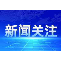北向资金11月净买入超600亿元 外资机构积极布局中国资产