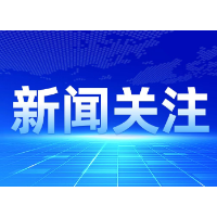 环比增加逾七成 126家A股公司变更年审机构