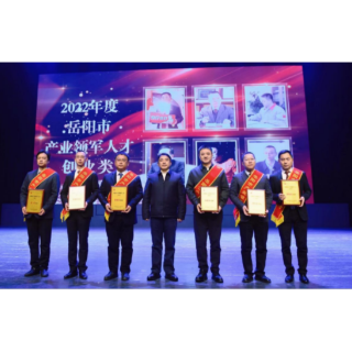 引领产业高质量发展 劲仔食品周劲松荣获“岳阳十大产业领军人才”