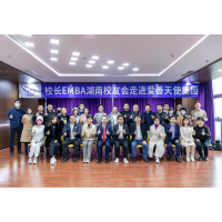为经期护理行业赋能，行动教育与校长EMBA湖南校友会走进俏妃