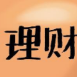 理财产品收益波动将成常态 购买时应“抬头睁眼”辨明风险