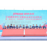 携手湖南省首届妇女健康运动会 爱善天使展现社会担当与品牌竞争力