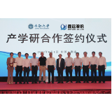 鑫远股份与中南大学携手开创产学研深度融合之路