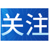 连续数日涨停，泰嘉股份表示：公司不涉及逆变器、光伏业务