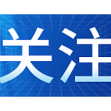 梦洁股份实控人拟变更 公司股价今日涨停