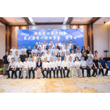 持续推动行业高质量发展 湖南省证券业协会“焕新”出发