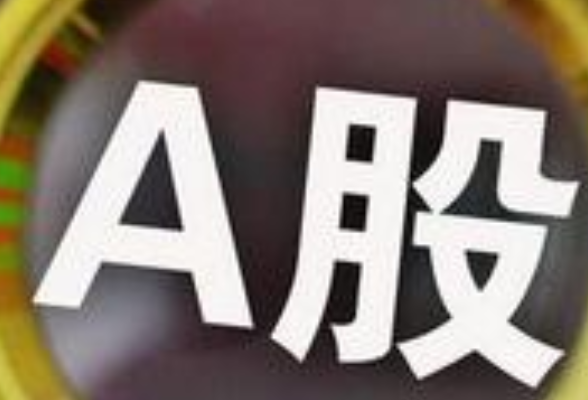 中国A股游戏板块周四逆势上涨