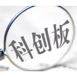 3只股票解禁市值超70亿元