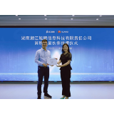 共建昇腾AI生态 拓维信息旗下湘江鲲鹏加入华为昇腾万里伙伴计划