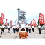 视频 | 买三一c10沥青站惊喜多多