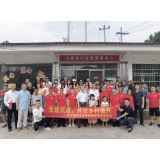 湖南省证券业协会联合湘财证券赴樟坡村开展主题党建活动