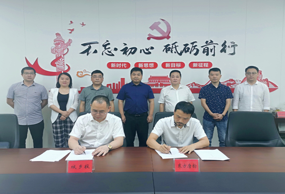 衡南•清泉农夫田园综合体获1.24亿国资注入