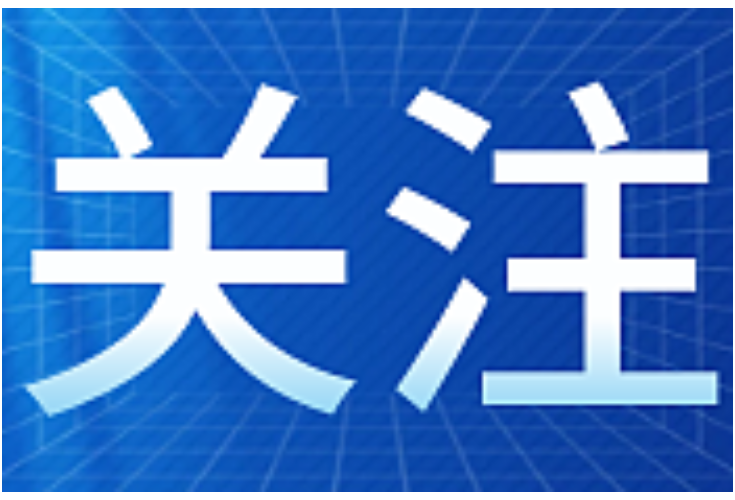 湖南证监局与长沙中院签署合作备忘录