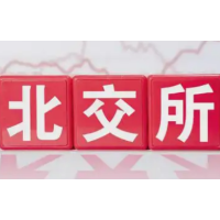 北交所上市公司总市值接近两千亿元