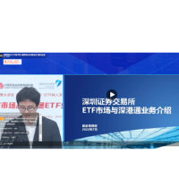 投资者教育进百校丨财信证券“证券知识进校园讲座”第二期成功举办