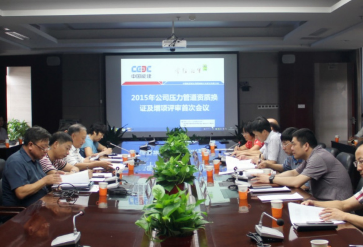 湖南火电历史上的今天⑬ | 2016年获评中国企业文化建设典范企业