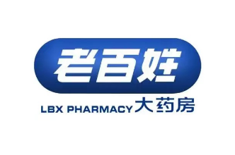 老百姓大药房二季度净利润增长20.41% 门店破万领跑民营上市药房