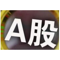 热点股连续强势，超20只股创新高