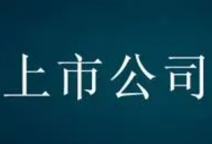 年内400多家上市公司拟定增募资超7400亿元