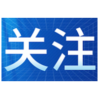 更好发挥股权资本促创新作用