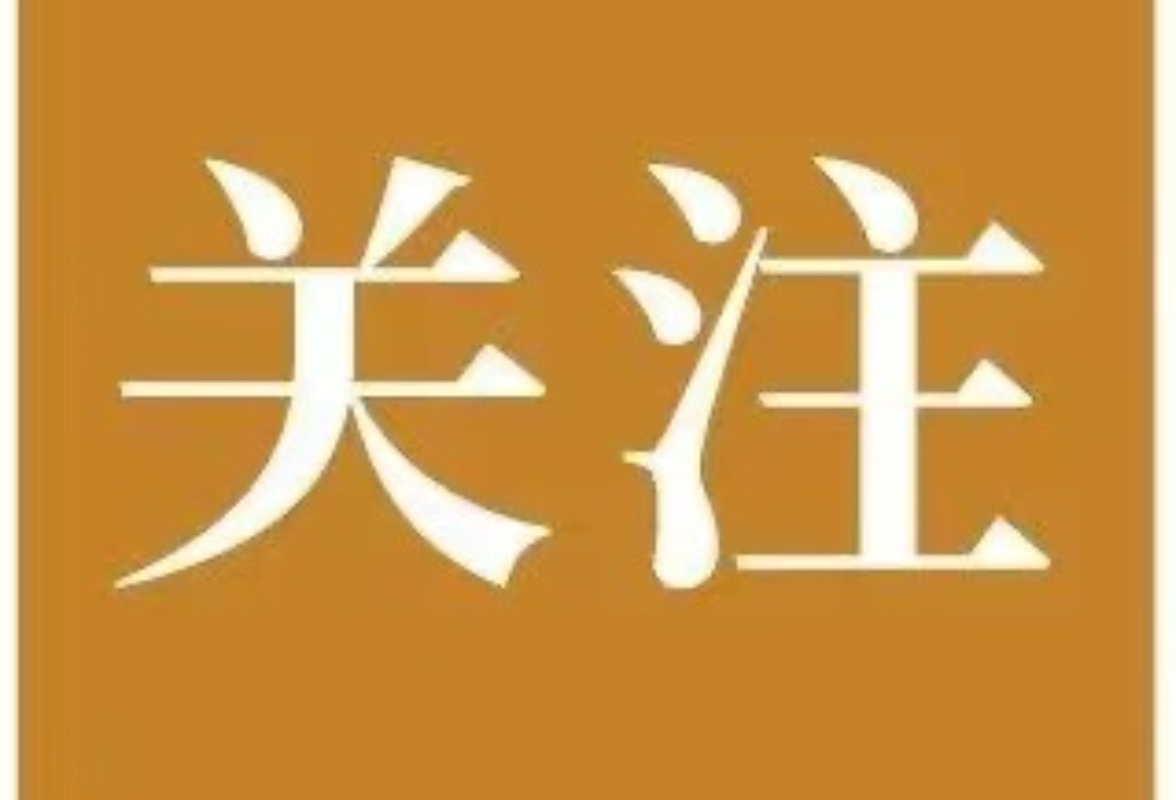 财信证券:社融总量超预期,蓝筹跑赢成长