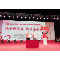 湖南佰骏医疗慈善基金会向娄底市慈善总会捐赠400万元