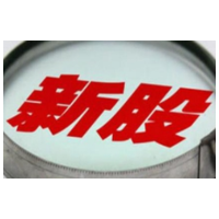 吃的用的“组团”上市!本周新股好热闹 丨点金