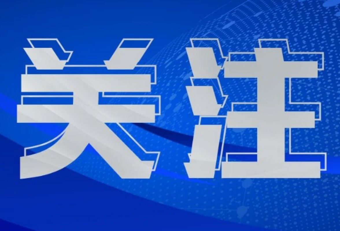 财信证券：风格明显切换，蓝筹跑赢成长