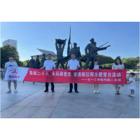 三一职院暑假寻访红色足迹 提振奋斗精神