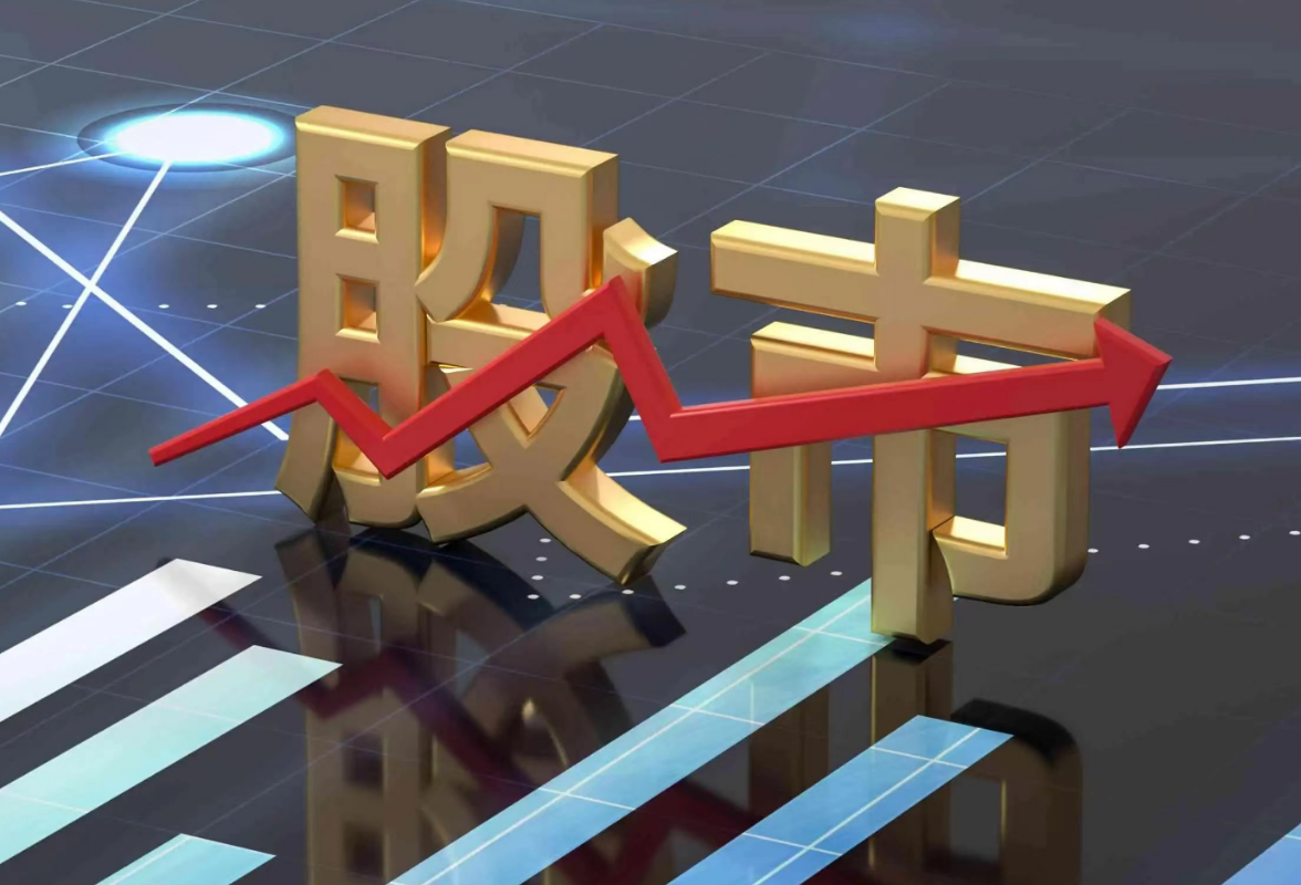 窄幅震荡，能源板块强势