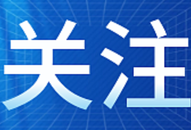 中国企业500强湖南占6席
