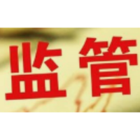 多公司年报季变更审计机构引发监管关注