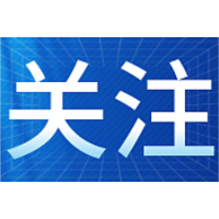 公募四季报渐次披露 基金经理调仓换股更趋均衡
