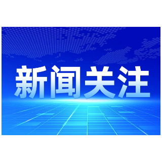 对于节后行情可相对保持乐观