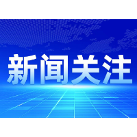 香港恒生指数创近11个月新高