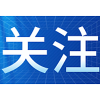 隆平信息被认定为国家“高新技术企业”