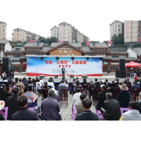 促进乡村振兴建设 “博爱·光明行”公益活动在贵州启动