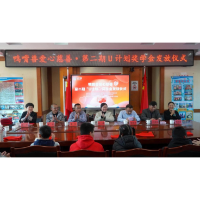 世界儿童日 鸭嘴兽爱心助力南县特校学子