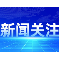 太平洋寿险益阳中支开展“反洗钱宣教试点基地“ 挂牌宣传工作