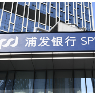浦发银行长沙分行：金融赋能科技创新“商行+投行”助力科创企业腾飞