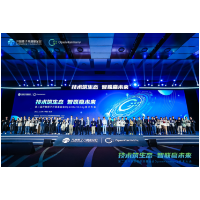 开鸿智谷亮相第二届OpenHarmony技术大会 代码贡献位列前三