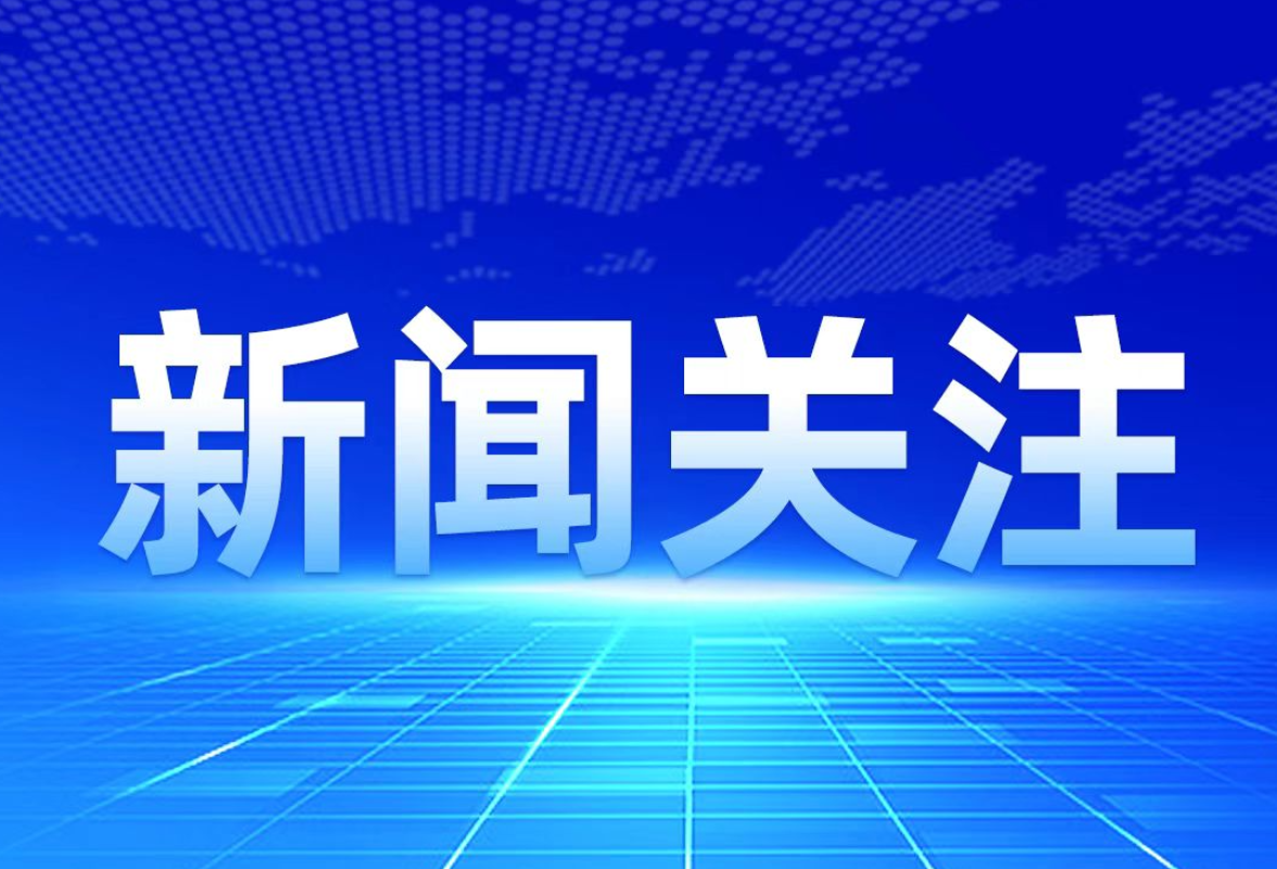 新五丰第六届董事会、监事会换届工作完成 万其见当选董事长