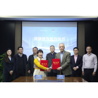 强强联手！星邦智能与欧力士签署战略合作协议