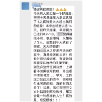 女孩自小患眼震致低视力 长沙爱尔助她重回清晰“视界”