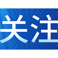 吊装总重594吨！中联重科3200吨履带吊刷新华龙一号吊重纪录